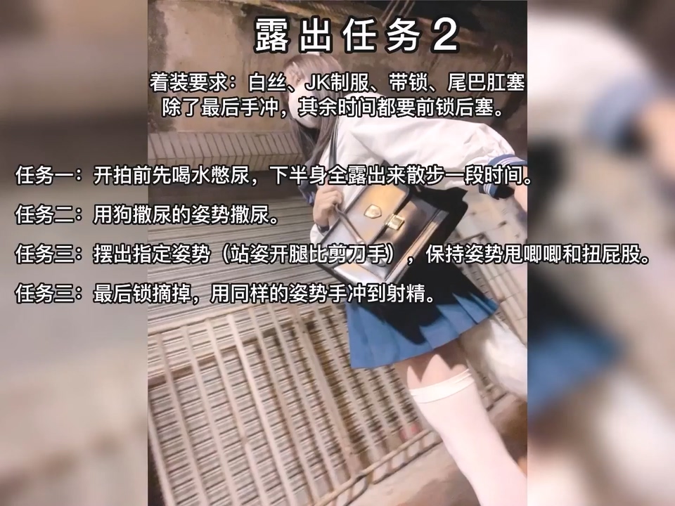 女Sub的S屬性開發計畫 EP.113分钟