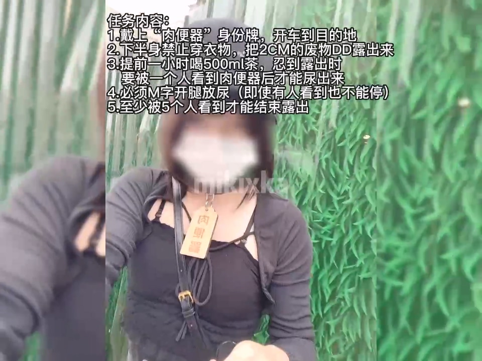 推特伪娘【xmd2222】 裸舞男娘酒吞童子PleaseEdgeMe普通
