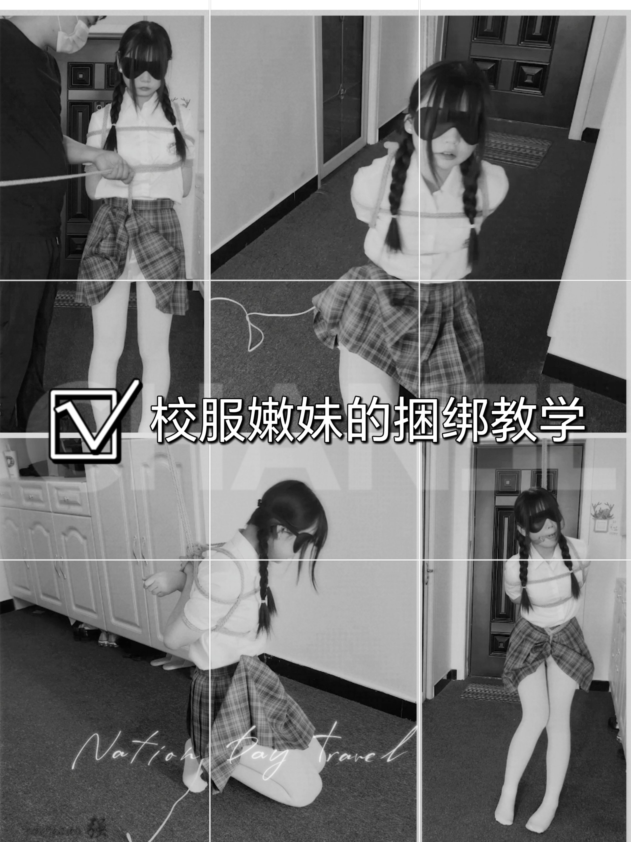 校服嫩妹的捆绑教学-变态
