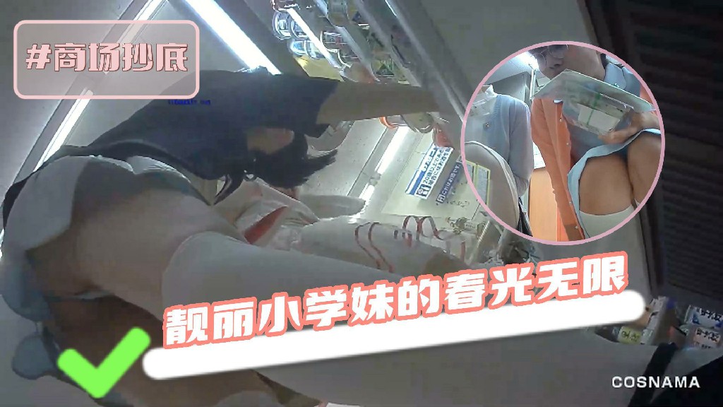 大胆偷拍台妹裙底，不穿打底裤被看得一清二楚性感身材-黑料曝光