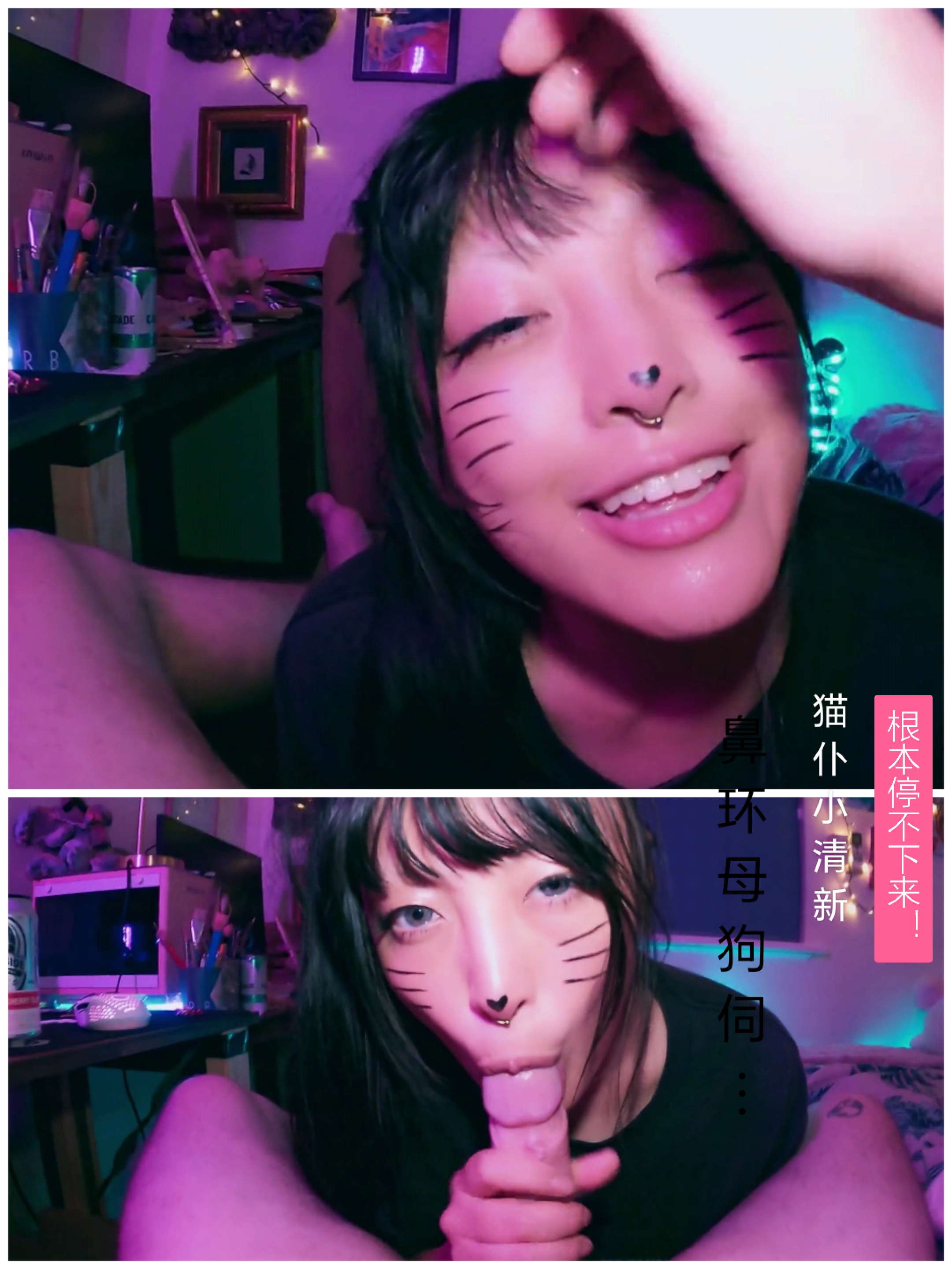 [SM调教]猫仆小清新#鼻环母狗被主人调教