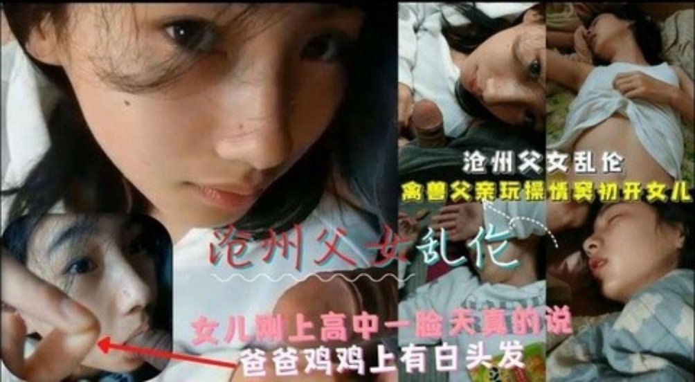 NASK-066 ドマゾ乳首を執拗嬲り責めされて性感崩壊する女たち2