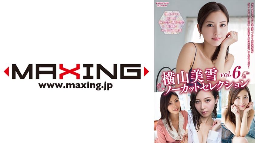 GNS-090 実録！セラピスト男性による完全隠し撮り流出！本番禁止の女性専用風俗で肉棒を求めハマっていく素人女性たち