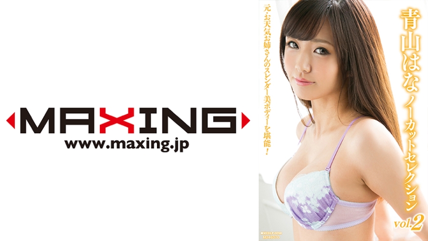 GNS-098 【悪徳！違法訪問修理業者の実態】主婦たちに身体で払えと恫喝セックスしていた一部始終の映像流出