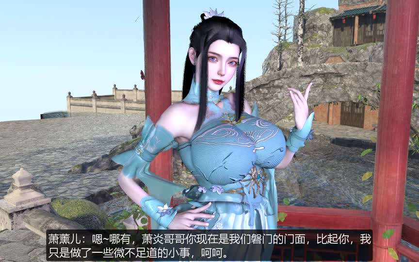 【同人系列】万界神主月台束缚调教