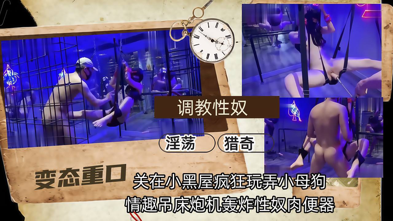 玩sm捆绑在调教 扣穴让她无法抗拒-变态