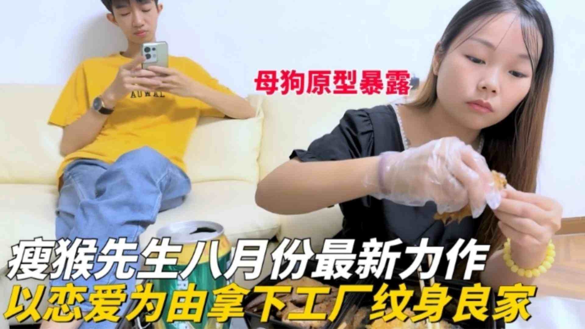 精选约炮-瘦猴重金拿下母狗少妇 连续两炮直接把妹子干哭了--_ title=_精选约炮-瘦猴重金拿下母狗少妇 连续两炮直接把妹子干哭了--