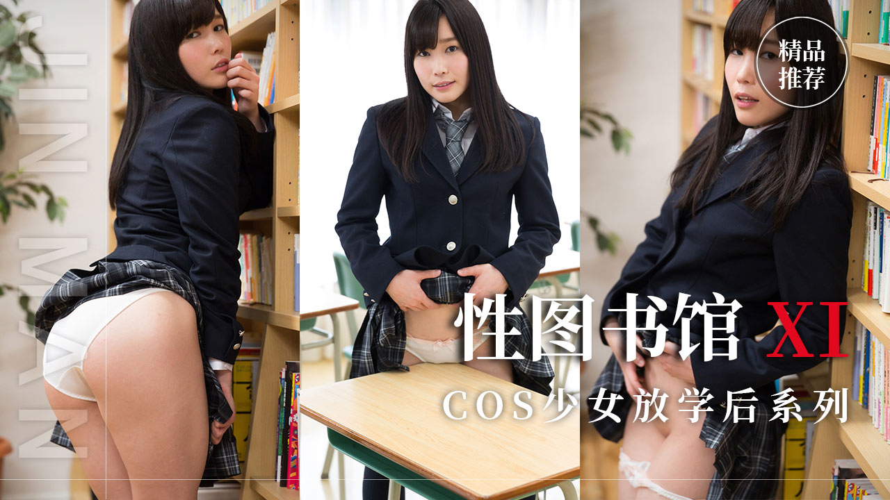 SUWK-011 医学部志望の予備校生（19）におっぱいハラスメントを繰り返すワイセツ講師 連日の粘着指導で断り