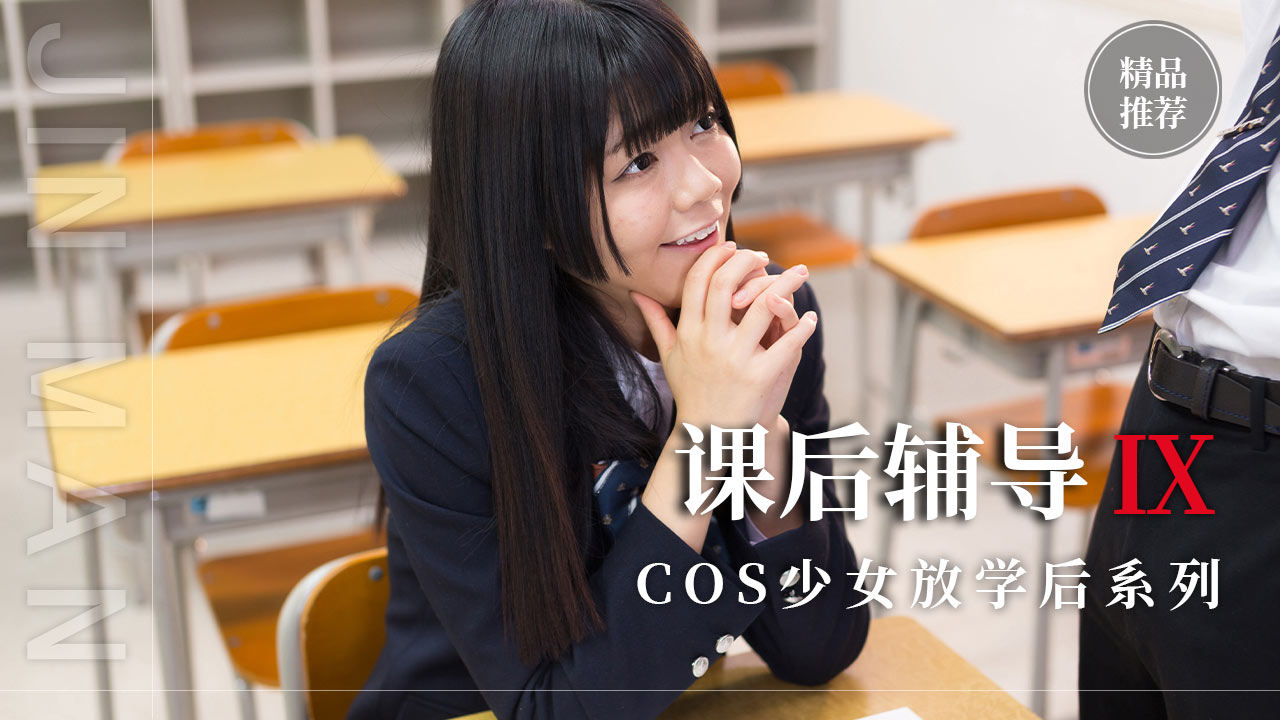 SUWK-009 体の相性がドンピシャな爆乳Iカップの人妻歯科衛生士Yさんとの週一不倫密会 スライム乳を口いっぱ
