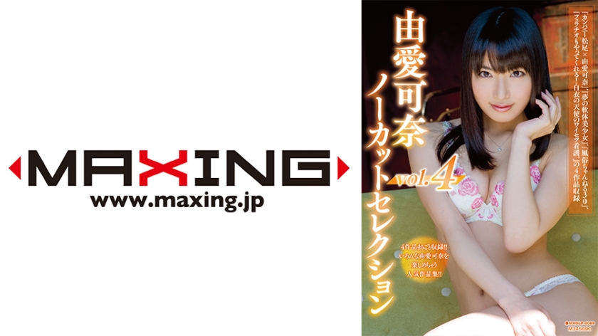 MOPP-089 M男がハメられて抜け出せないアナル快楽専門風俗