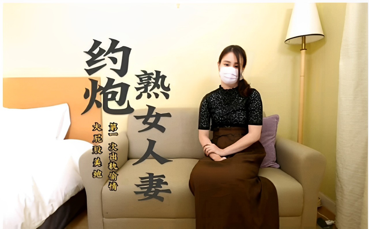 约炮熟女人妻_ title=_约炮熟女人妻