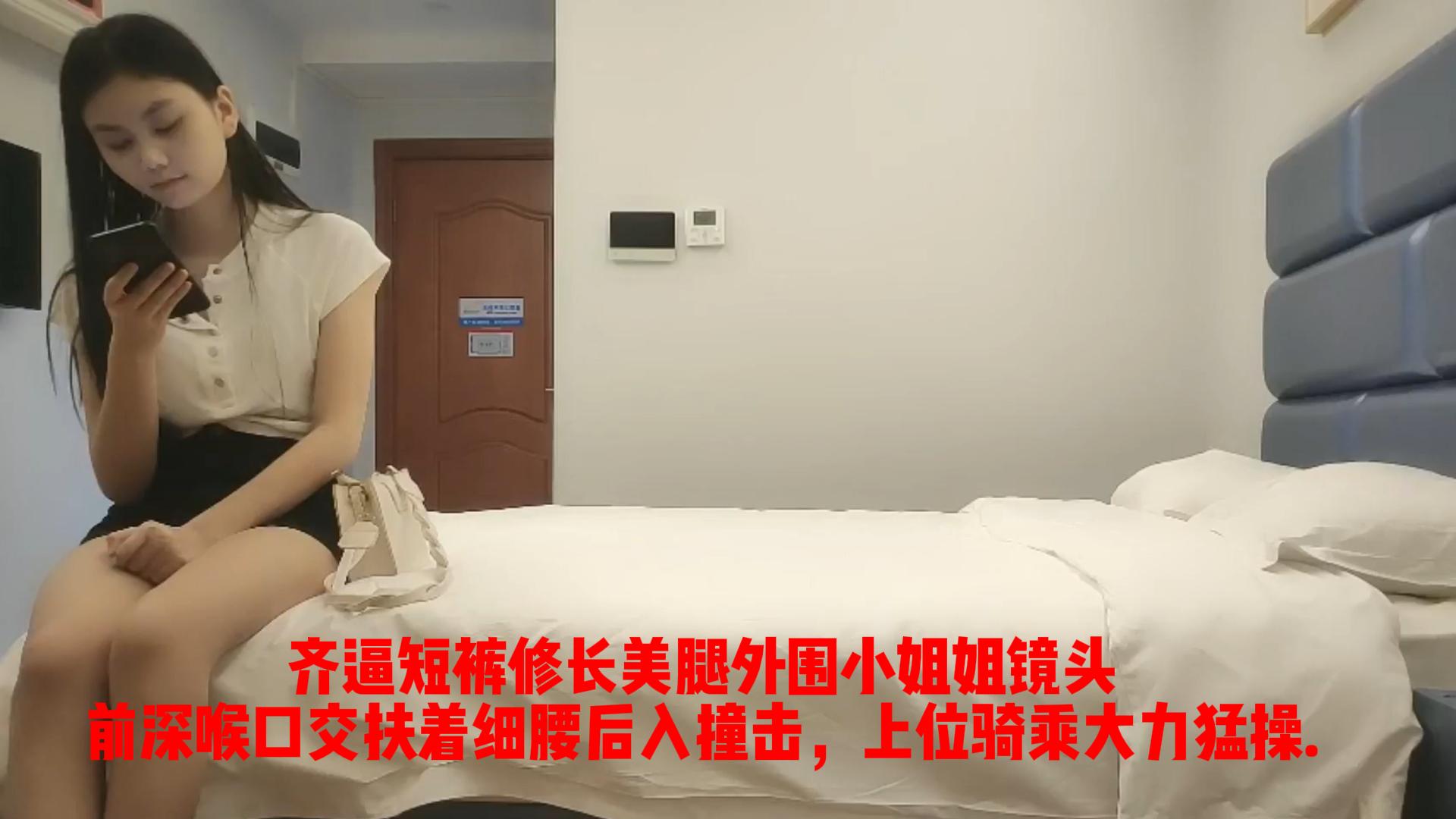 齐逼短裤修长美腿外围小姐姐，镜头前深喉口交，扶着细腰后入撞击，上位骑乘大力猛操._ title=_齐逼短裤修长美腿外围小姐姐，镜头前深喉口交，扶着细腰后入撞击，上位骑乘大力猛操.