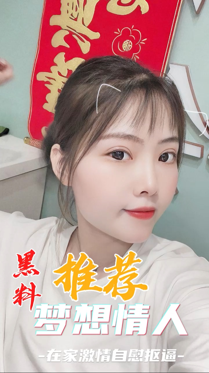 黑料推荐-内射风骚嫂子骚穴