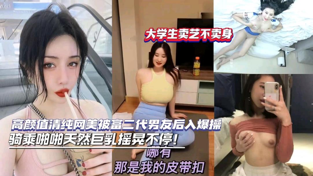 富二代包养两个巨乳网红酒店疯狂做爱
