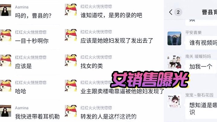 QEK-670 女销售曝光多年售楼无人知一朝视频天下闻曹县售楼销售女主为了业绩勾引男客人视频被挖出