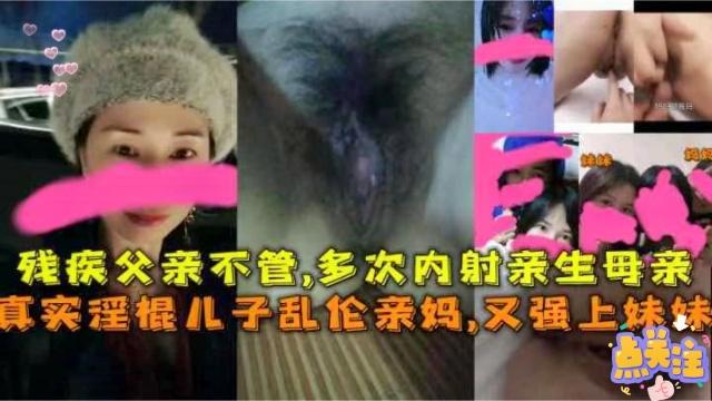 推荐儿子偷看妈妈洗澡冲进浴室把妈妈爆了