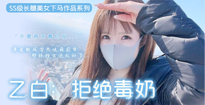 【水果派】长腿嫩妹下马_ title=_【水果派】长腿嫩妹下马