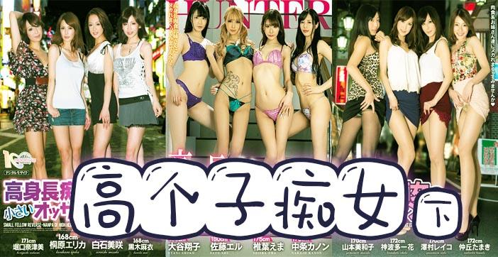 水果派207 四大天王之腿神下凡（下集）_ title=_水果派207 四大天王之腿神下凡（下集）