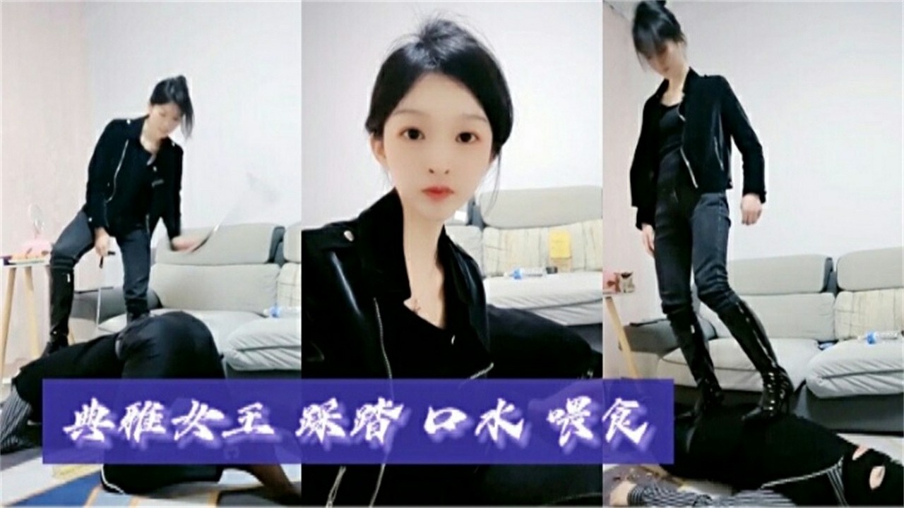 雅典女王踩踏口水喂食