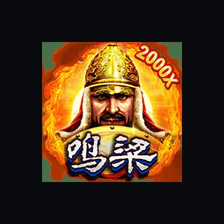 鸣梁