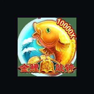 金鲤敲钟