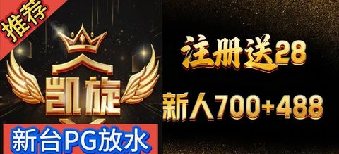 凯旋国际